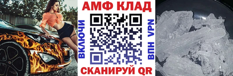 что такое   Карабаш  АМФЕТАМИН VHQ 