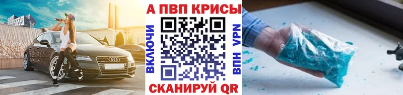 А ПВП СК  даркнет сайт  Карабаш 