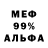 Метадон VHQ Oleksandr Kucherenko