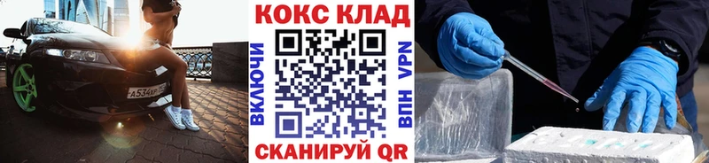 Cocaine Columbia  Карабаш 