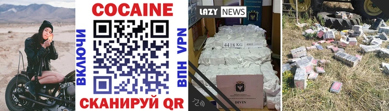 Кокаин Перу Карабаш