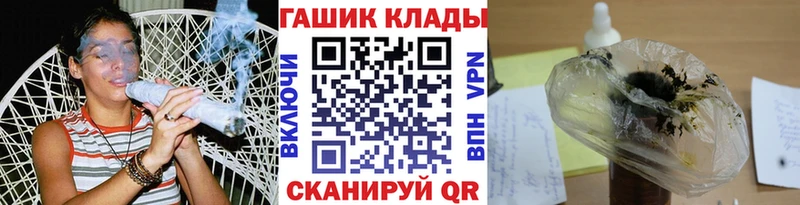 ГАШ Изолятор  Карабаш 