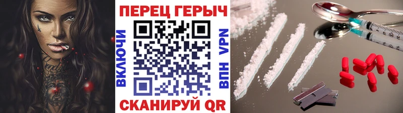 как найти наркотики  Карабаш  Героин хмурый 