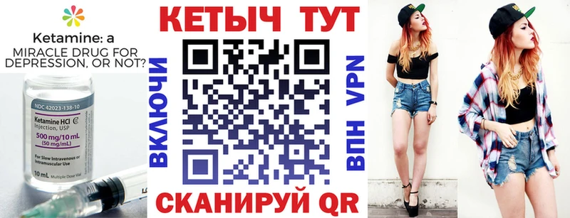 КЕТАМИН VHQ  Карабаш 