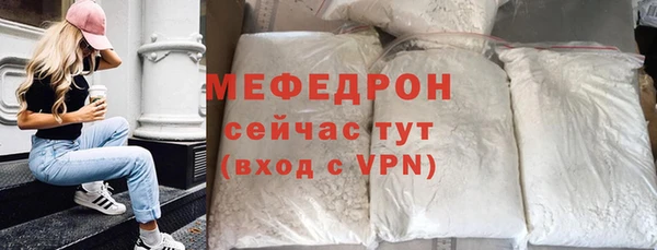 дурь Вязьма