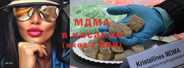 ГАЛЛЮЦИНОГЕННЫЕ ГРИБЫ Волоколамск