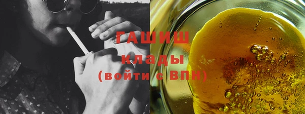 ПСИЛОЦИБИНОВЫЕ ГРИБЫ Вязники