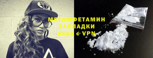 ПСИЛОЦИБИНОВЫЕ ГРИБЫ Вязники
