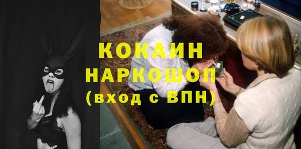 кокаин Вяземский