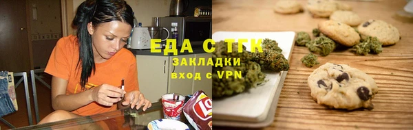 бошки Володарск