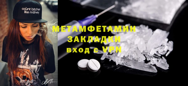 бошки Володарск