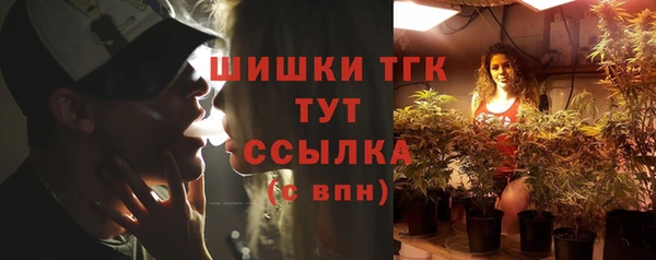 ГАЛЛЮЦИНОГЕННЫЕ ГРИБЫ Волоколамск