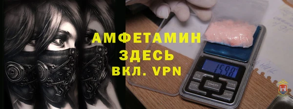 мефедрон VHQ Волосово