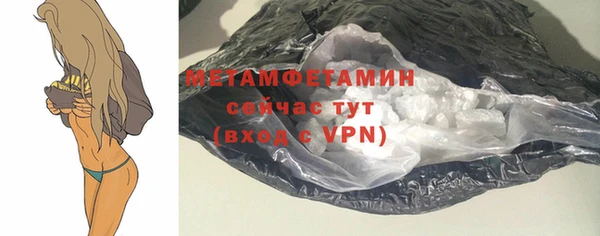 бошки Володарск
