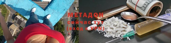 мефедрон VHQ Волосово