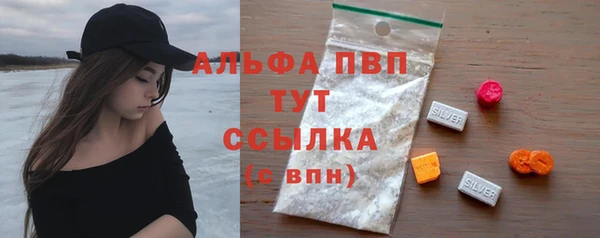 ГАЛЛЮЦИНОГЕННЫЕ ГРИБЫ Волоколамск