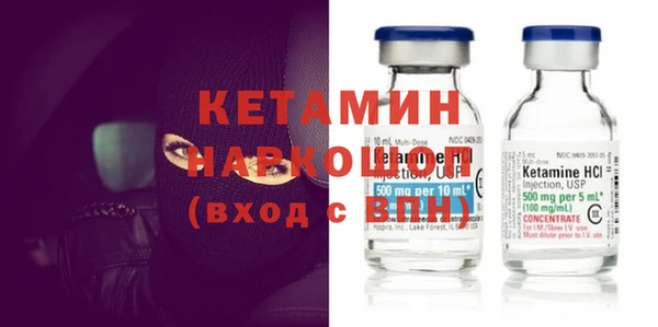 мефедрон VHQ Волосово