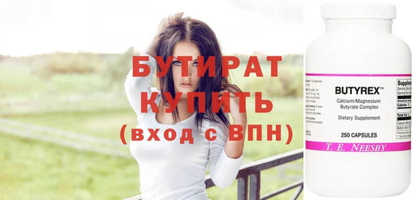 молекула духа Ростов