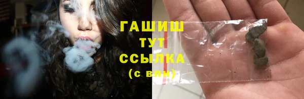 ГАЛЛЮЦИНОГЕННЫЕ ГРИБЫ Волоколамск