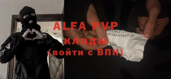 бошки Володарск