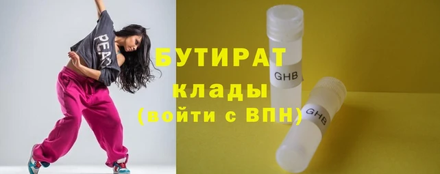 кокаин Вяземский