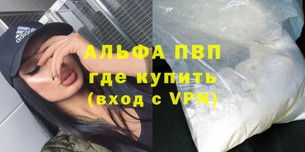 ГАЛЛЮЦИНОГЕННЫЕ ГРИБЫ Волоколамск