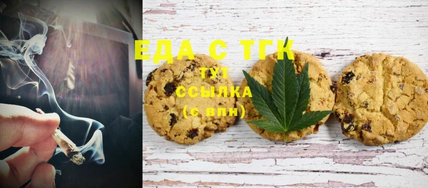 мефедрон VHQ Волосово