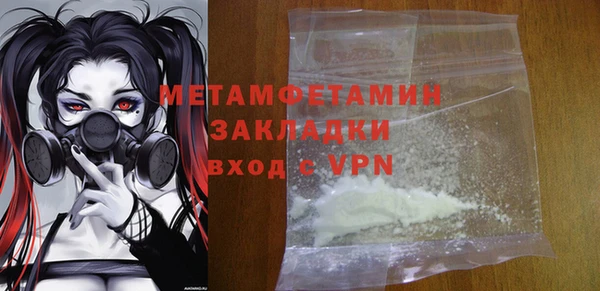 бошки Володарск