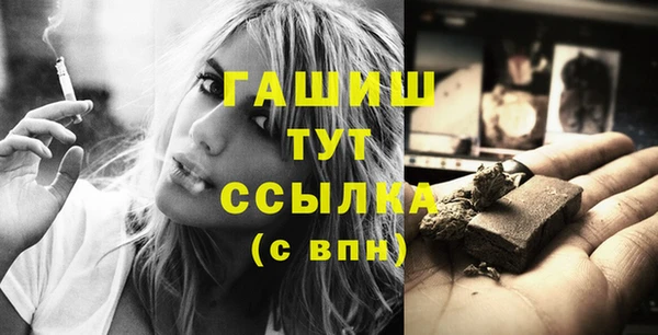 ГАЛЛЮЦИНОГЕННЫЕ ГРИБЫ Волоколамск