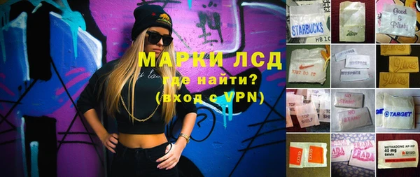 мефедрон VHQ Россошь