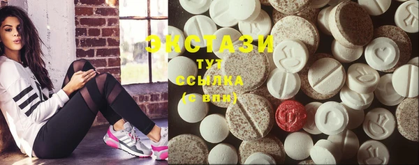 ГАЛЛЮЦИНОГЕННЫЕ ГРИБЫ Волоколамск