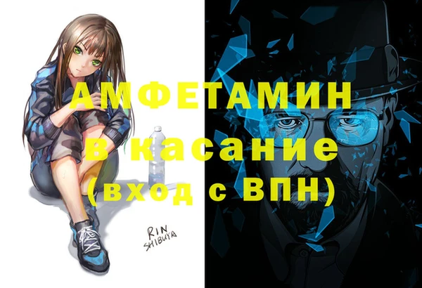 ГАЛЛЮЦИНОГЕННЫЕ ГРИБЫ Волоколамск