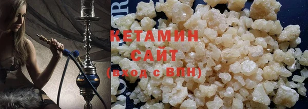 мефедрон VHQ Волосово