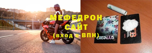 ГАЛЛЮЦИНОГЕННЫЕ ГРИБЫ Волоколамск