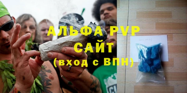 бошки Володарск