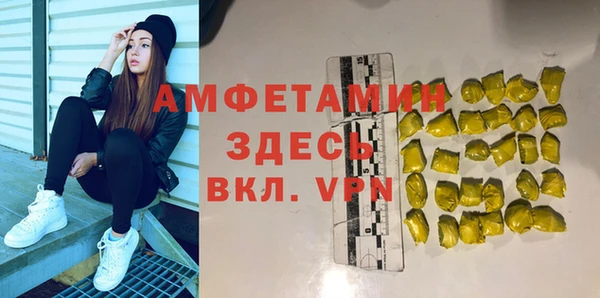 бошки Володарск