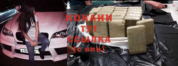 ГАЛЛЮЦИНОГЕННЫЕ ГРИБЫ Волоколамск