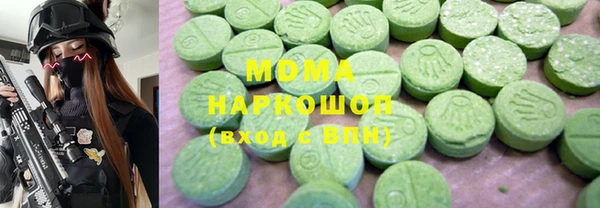 ГАЛЛЮЦИНОГЕННЫЕ ГРИБЫ Волоколамск