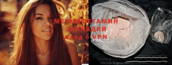 бошки Володарск