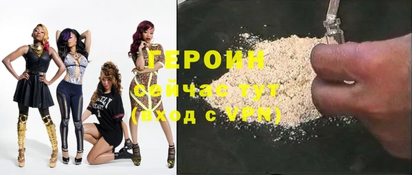 мефедрон VHQ Волосово