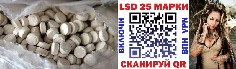 LSD-25 экстази кислота Карабаш