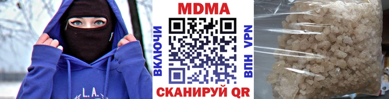 МДМА VHQ  купить  цена  Карабаш 