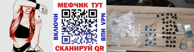 Мефедрон VHQ  Карабаш 