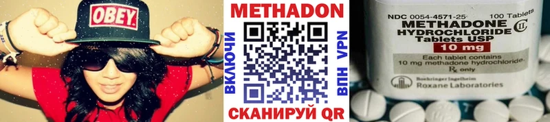 цены наркотик Карабаш МЕТАДОН белоснежный