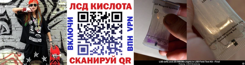 Наркотические марки 1,8мг  Карабаш 